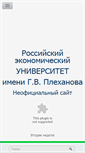 Mobile Screenshot of kfmesi.ru